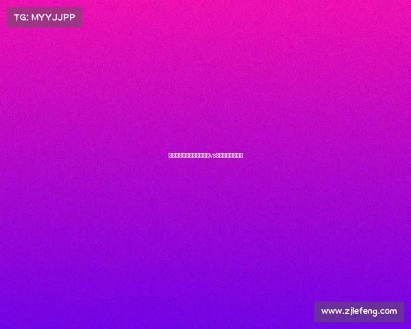 湖人至热火今日赛事—湖人vs热火今日全场回放